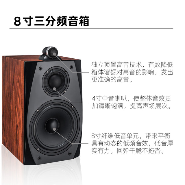 Vose R vose M6 three-way 8-inch HIFI amplifier combination audio set fever ...