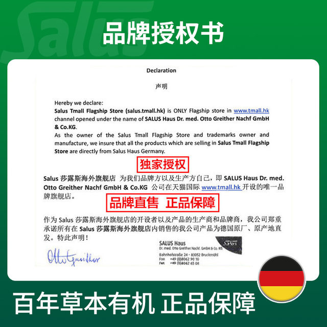 Salus German Iron Tablets Iron Supplement Tablets Heme Women's Iron Deficiency Supplement Iron Folic Acid 84 Tablets