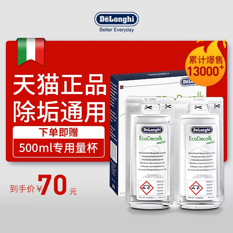 晕眩 新人首单立减十元 2021年12月 淘宝海外