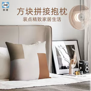 sealy枕- Top 50件sealy枕- 2023年7月更新- Taobao