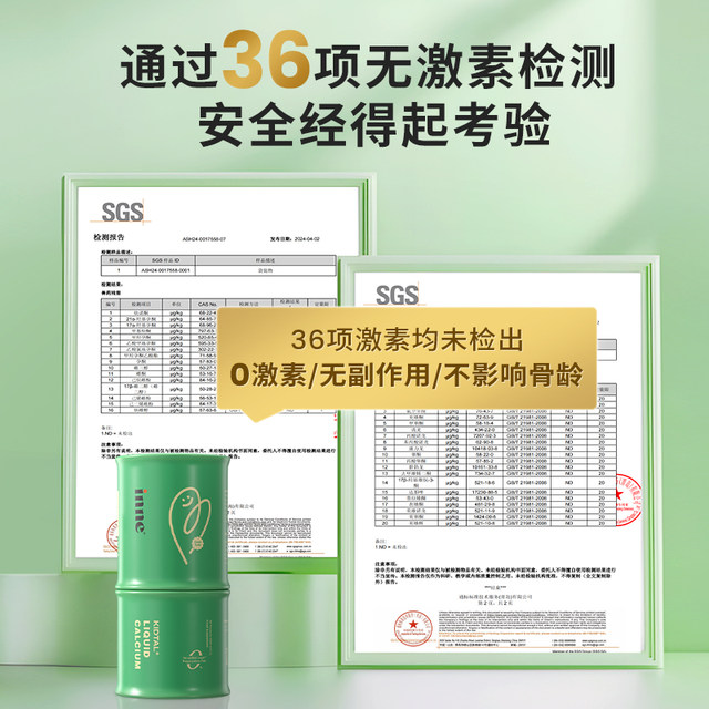 Inne Because you are adolescent calcium teenager calcium magnesium zinc lysine liquid calcium