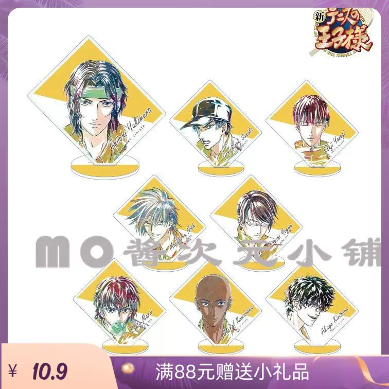 新网球王子周边立海大幸村精市仁王雅治切原赤也柳生