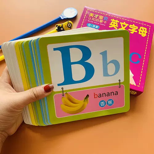 阳光幼儿英语 新人首单立减十元 22年2月 淘宝海外