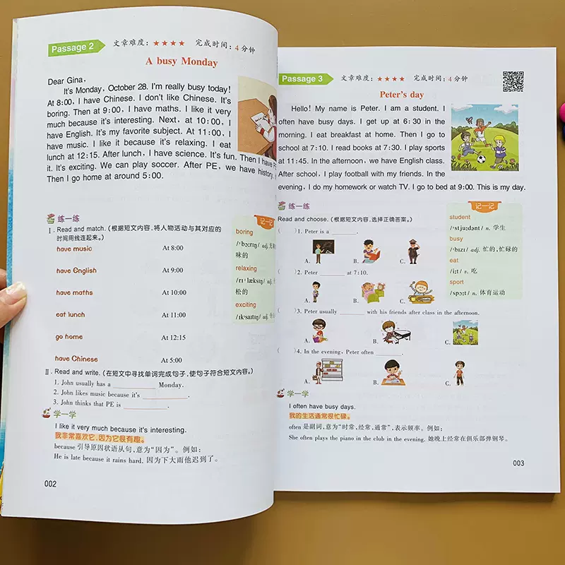 扫码阅读小学生五年级同步英语阅读理解100篇小学生5年级英语