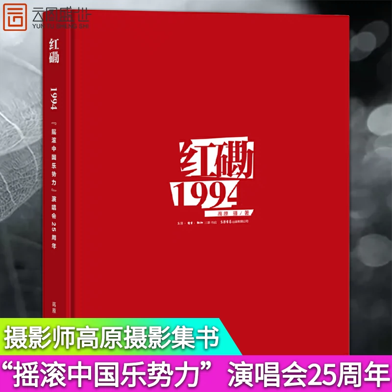 红磡演唱会 新人首单立减十元 21年11月 淘宝海外