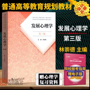 一本通心理学- Top 1000件一本通心理学- 2024年3月更新- Taobao