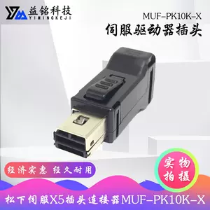 muf10 - Top 100件muf10 - 2022年11月更新- Taobao