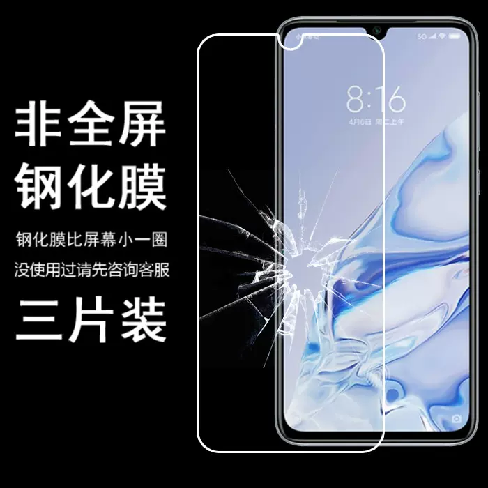 适用OPPO Reno3A日版半屏钢化膜玻璃手机无白边半包reno3非全屏reno7a-Taobao