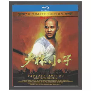 电影少林寺 新人首单立减十元 22年4月 淘宝海外