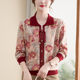 2025 new floral knitted sweater top middle-aged and elderly women's lapel base shirt mother autumn thin sweater set