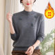 2025 new three-dimensional butterfly velvet thickened sweater middle-aged and elderly knitted bottoming sweater mother autumn and winter warm suit