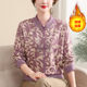 
2025 New Floral Knitted Sweater Tops Middle-aged and Elderly Women's Clothing Velvet Bottoming Shirts Mother's Clothes Autumn and Winter Thickened Sweaters