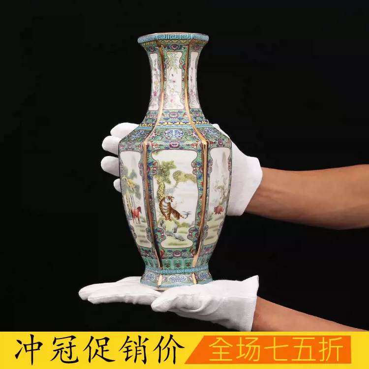 乾隆年制珐琅彩描金十二生肖六方瓶 古董瓷器古玩仿古瓷器