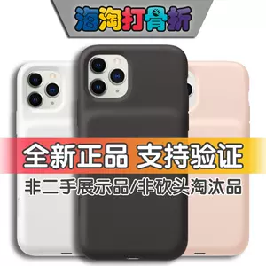iphone11battery - Top 50件iphone11battery - 2023年9月更新- Taobao