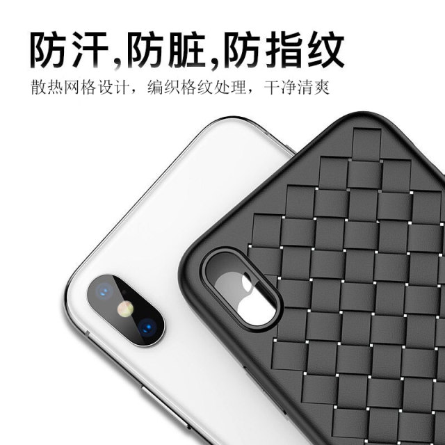 Suitable for Huawei P30 woven phone case P30Pro cooling and breathable P20 anti-fall ultra-thin P20Pro silicone protective EML case CLT-AL00 Internet celebrity ELE-TL fashion VOG-TL10