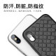 Suitable for Huawei P30 woven phone case P30Pro cooling and breathable P20 anti-fall ultra-thin P20Pro silicone protective EML case CLT-AL00 Internet celebrity ELE-TL fashion VOG-TL10