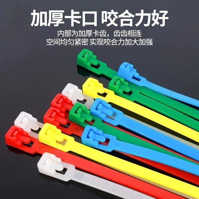Retractable buckle nylon cable tie removable removable color plastic gardening cable tie reusable buckle