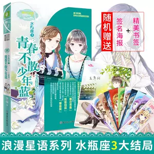 小女生水瓶座 新人首單立減十元 22年10月 淘寶海外