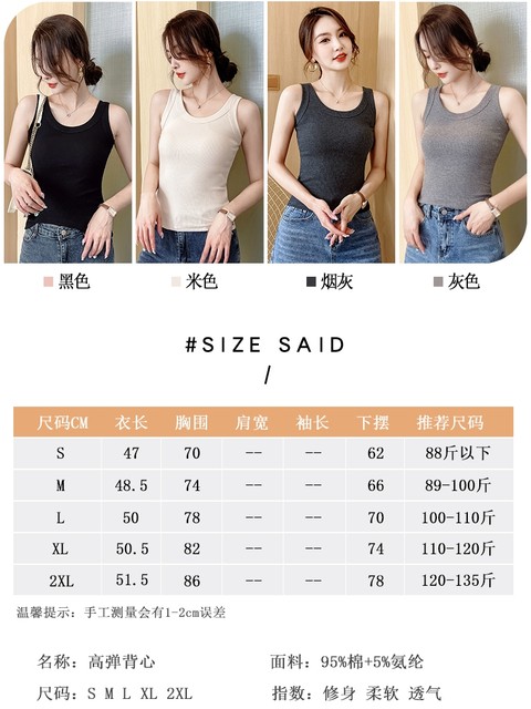Summer pure cotton camisole women's large size inner slim fit breast-reducing bottoming shirt threaded wide sleeveless top