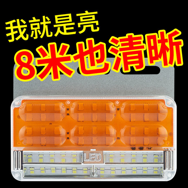 Truck side light 24v new three-row illuminated side lights super bright waterproof LED reverse light semi-trailer turn signal light