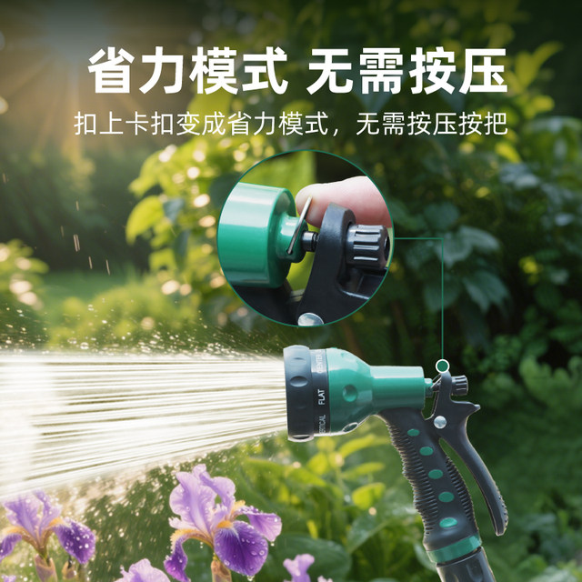 Worschworth gardening vegetable water pipe hose watering artifact water gun nozzle shower head car wash