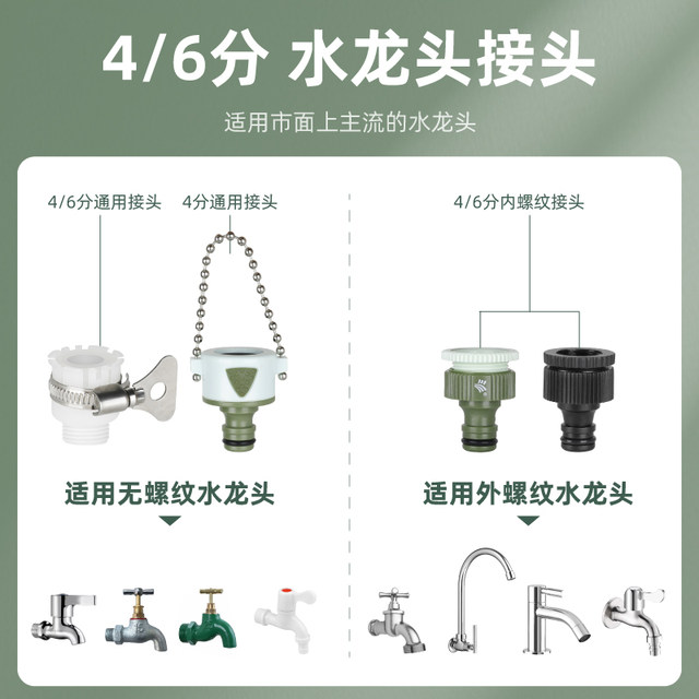 Woshworth Gardening Tools 4-dividing pipe plastic joint watering quick connection water pipe spray gun joint