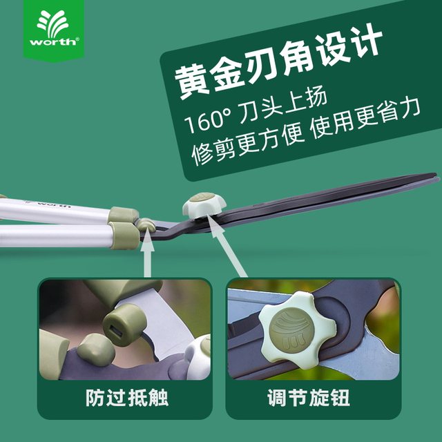 Washworth gardening tools, large scissors, hedge shears, lawn pruning, flower branches, garden fruit trees, hedge shears