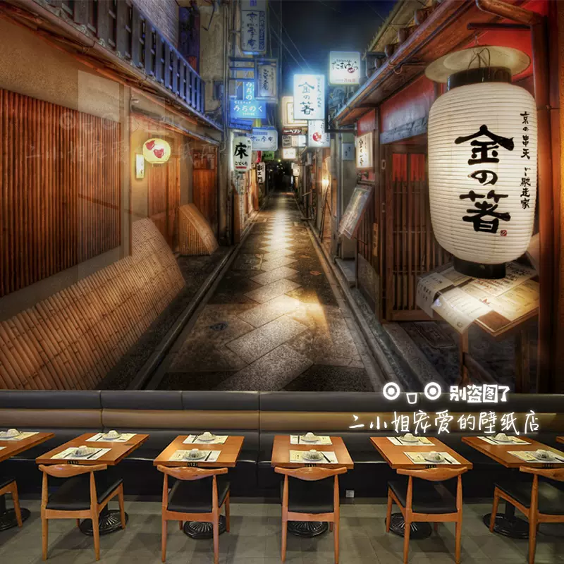 日式和風壁紙壁畫居酒屋壁紙日本料理壽司店街景酒吧包間背景牆3d Taobao