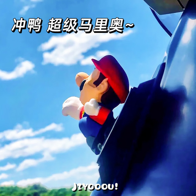 Super Mario electric vehicle decoration 3D stereo sticker No. 9 Yadi motorcycle body decoration doll ornament
