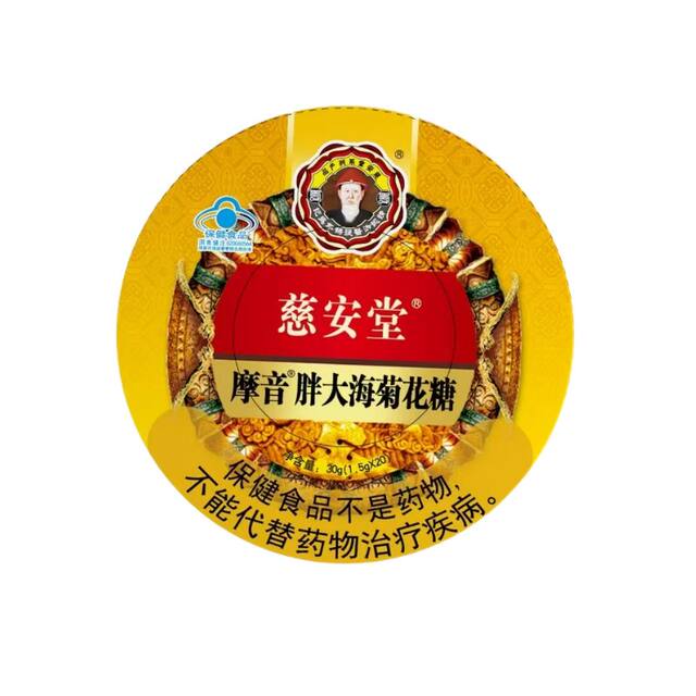 Honeysuckle throat lozenges fat sea chrysanthemum candy cool mint lozenges throat lozenges mint lozenges 16