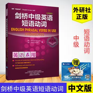 用英语动词 新人首单立减十元 22年3月 淘宝海外