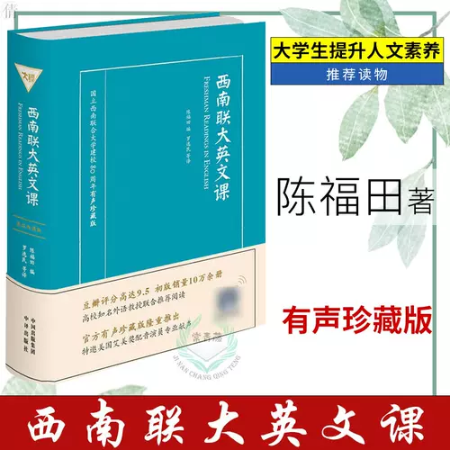 胡适纪念 新人首单立减十元 22年1月 淘宝海外