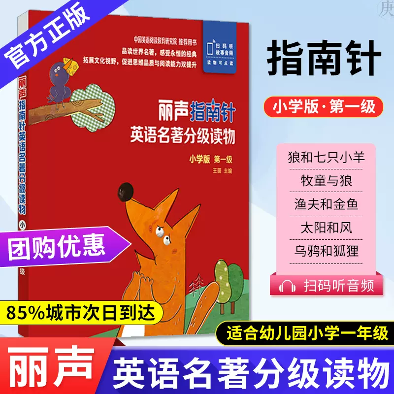 小羊英语 新人首单立减十元 21年12月 淘宝海外