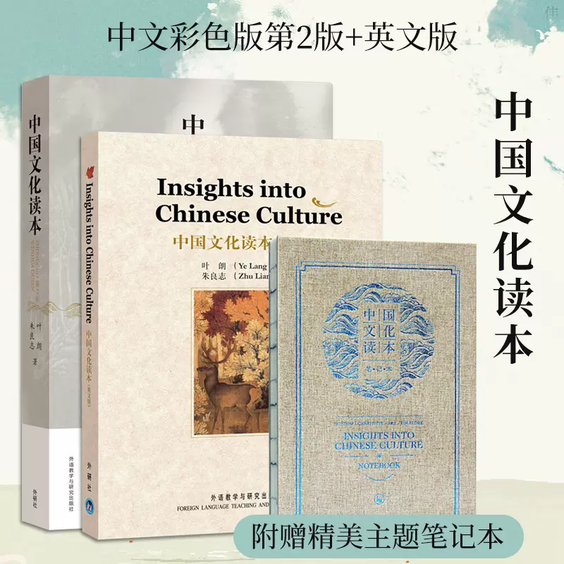 Notebook英文字 新人首单立减十元 2021年11月 淘宝海外