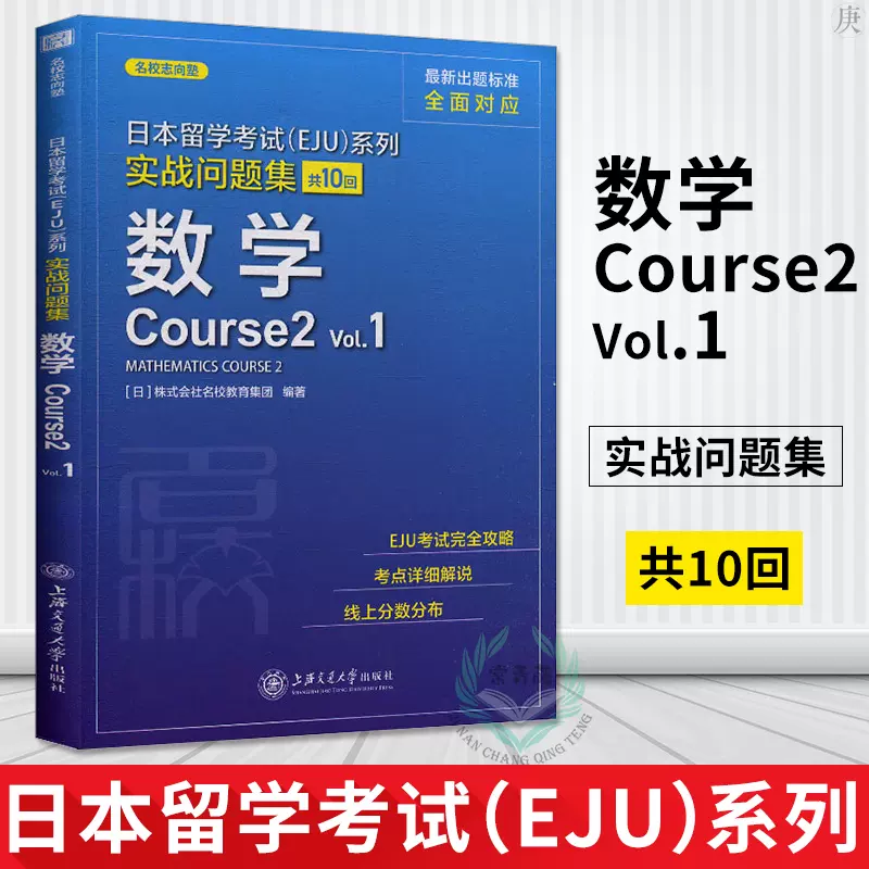 留学理科 新人首单立减十元 21年11月 淘宝海外