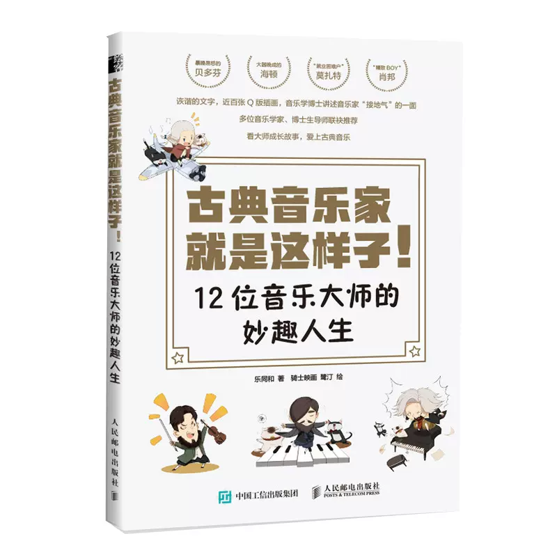 简易古典钢琴谱 新人首单立减十元 2021年12月 淘宝海外