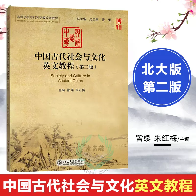 素质英文 新人首单立减十元 2021年12月 淘宝海外