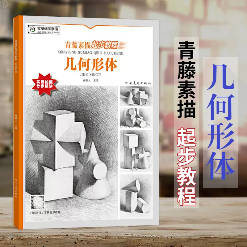 美术用石膏像 新人首单立减十元 2021年10月 淘宝海外