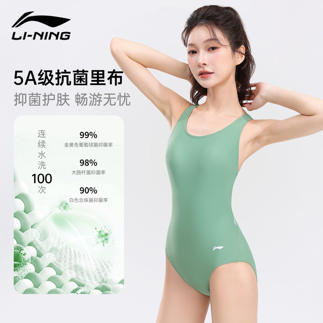 Li Ning swimsuit women's hot spring one-piece triangular racing new swimming professional sports training quick-drying swimsuit
