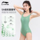 Li Ning swimsuit women's hot spring one-piece triangular racing new swimming professional sports training quick-drying swimsuit

