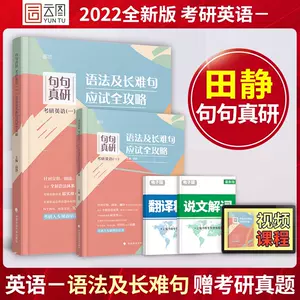 长短句 新人首单立减十元 22年3月 淘宝海外