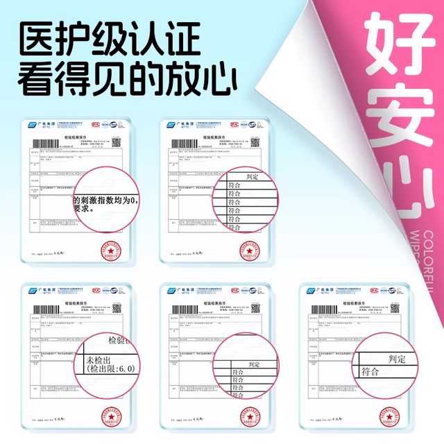 Yienbei Pure Water Wet Toilet Paper Family Premium Toilet Cleaning Wipes for Private Parts Wipes for Wiping Butts Portable Wet Toilet Wipes