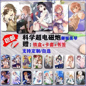 炮姐贴纸 新人首单立减十元 22年10月 淘宝海外