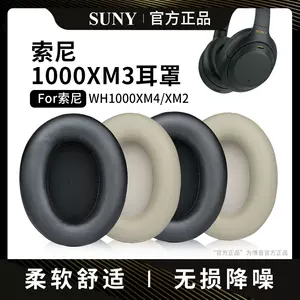 xm3 Top 100 xm3 2024 2 Taobao