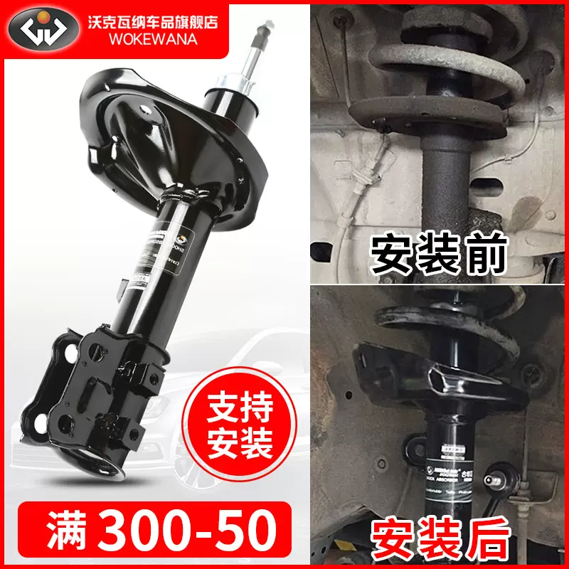 马自达cx5避震器 新人首单立减十元 21年12月 淘宝海外