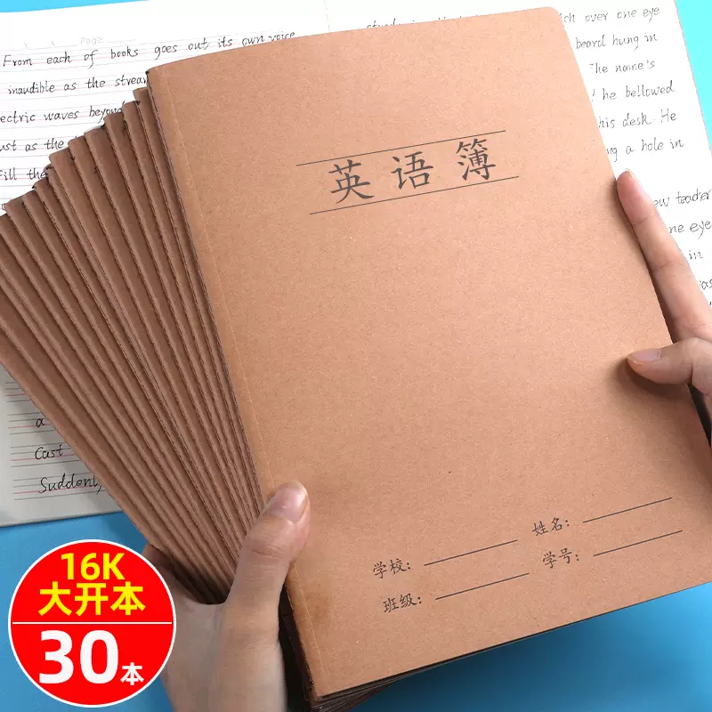 小学六年级算数 新人首单立减十元 21年11月 淘宝海外