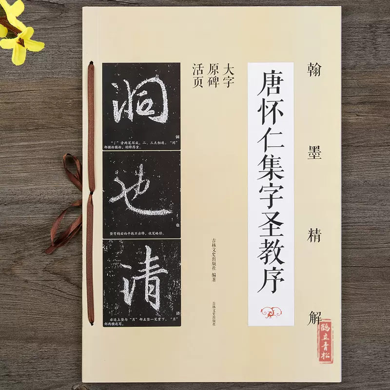 活页圣书 新人首单立减十元 2021年11月 淘宝海外