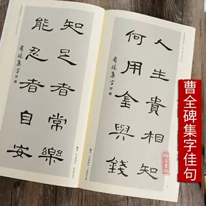 毛佳句 新人首单立减十元 22年3月 淘宝海外