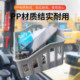 
Excavator crane forklift loader cab storage box storage box paste-free drilling car mounting rack