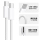 Platinum official applicable Apple 17proMax data cable iPhone 16 charger cable 15 mobile phone 14 ipad flash type PD installation USB 13 knitted air